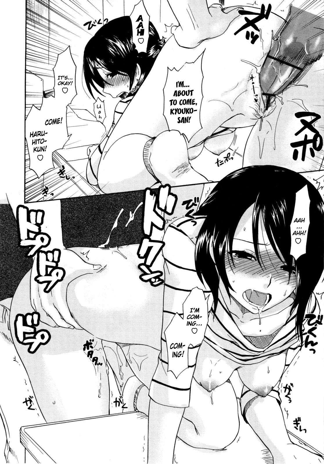 Urahara Chapter 1000 Page 43